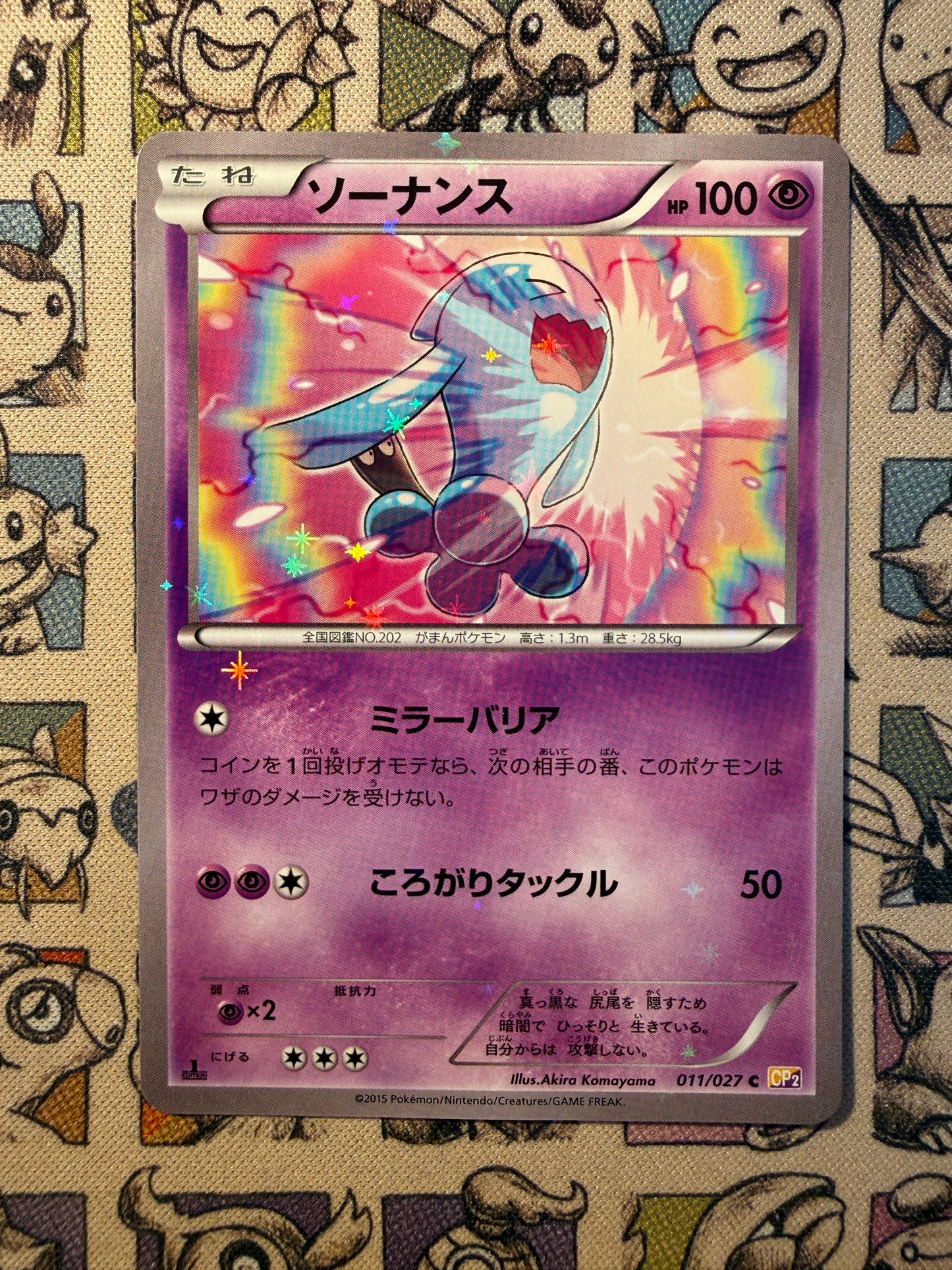Qulbutoke 11 Legendary Shine Collection