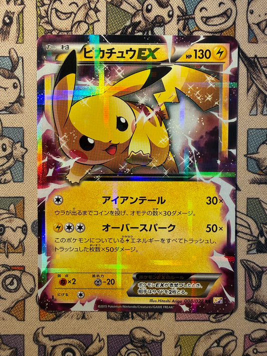 Pikachu EX 8 Legendary Shine Collection