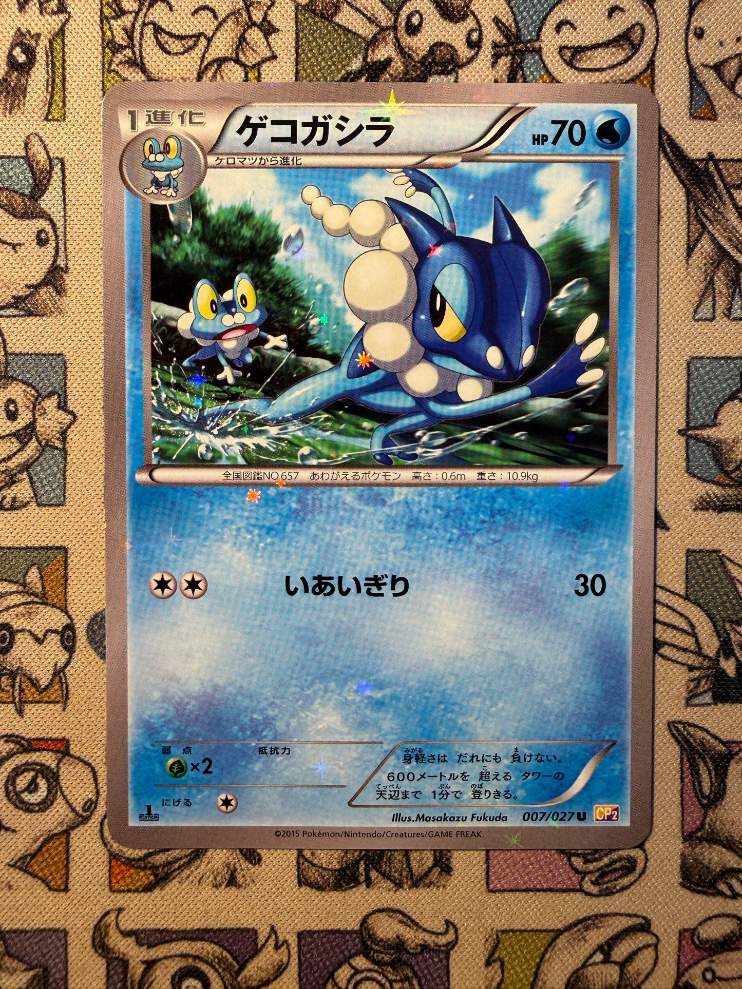 Croâporal 7 Legendary Shine Collection
