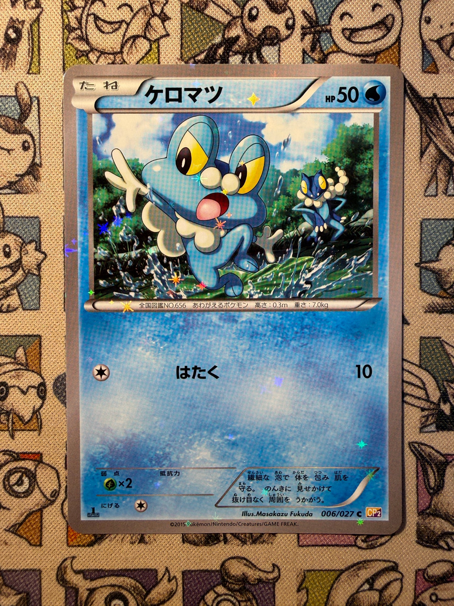 Grenousse 6 Legendary Shine Collection