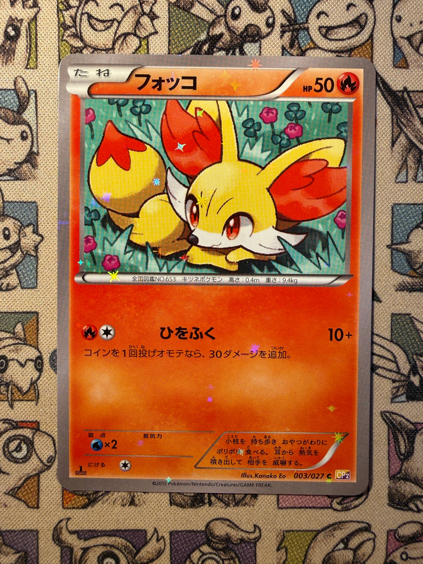 Feunnec 3 Legendary Shine Collection