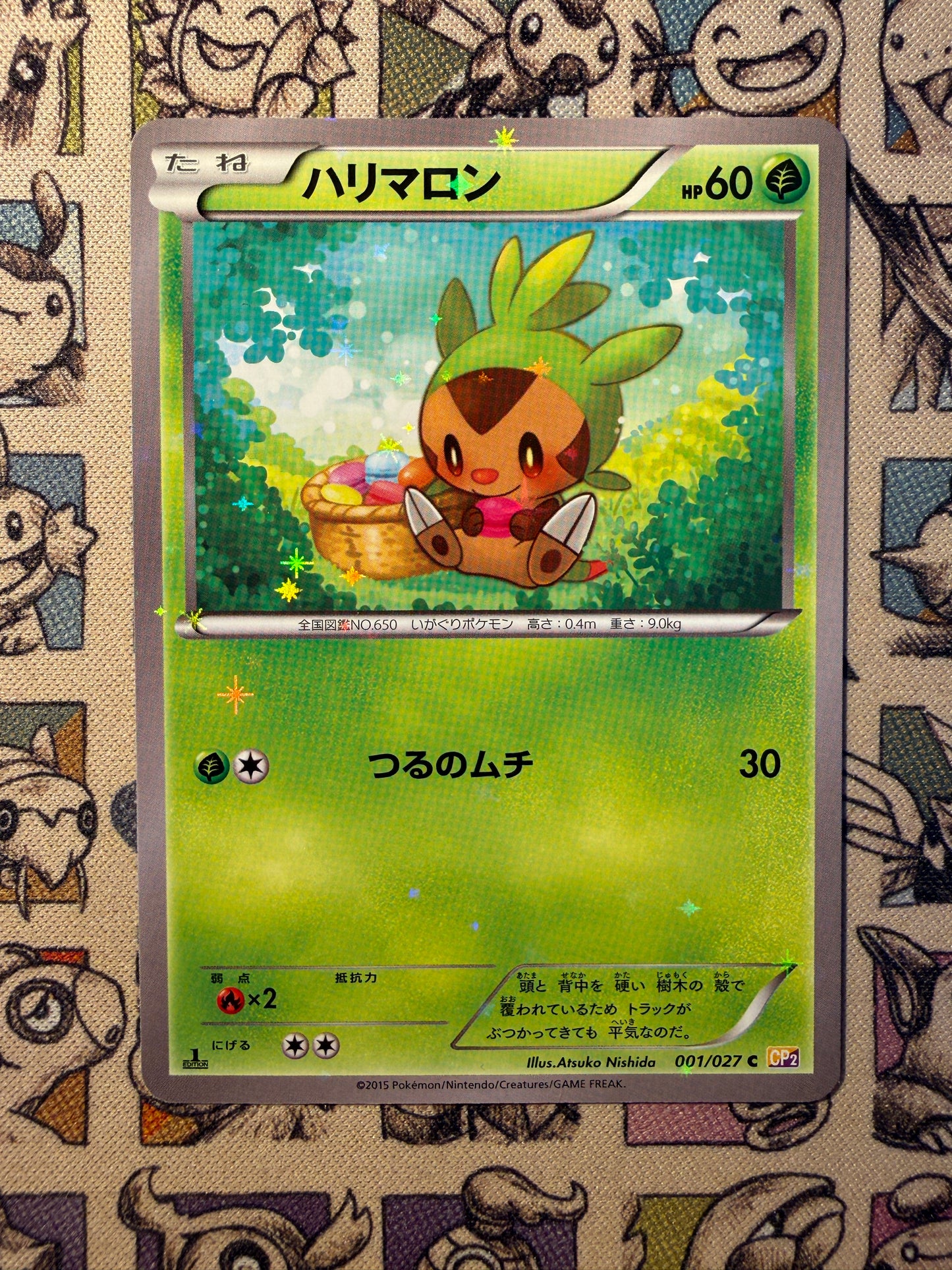 Marisson 1 Legendary Shine Collection