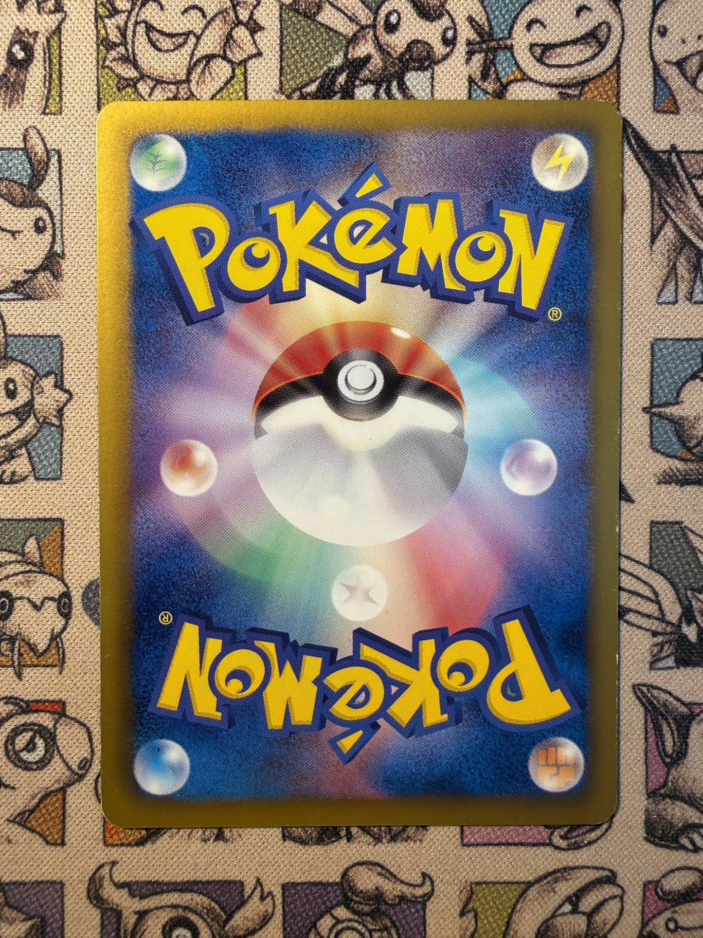 Magicarpe 210 Black & White Promos