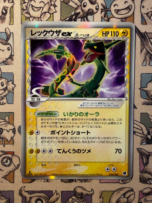 Rayquaza ex δ Delta Species 28 Offense and Defense of the Furthest Ends