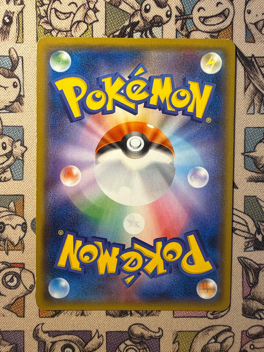 Yokohama's Pikachu 283 Sun & Moon Promos