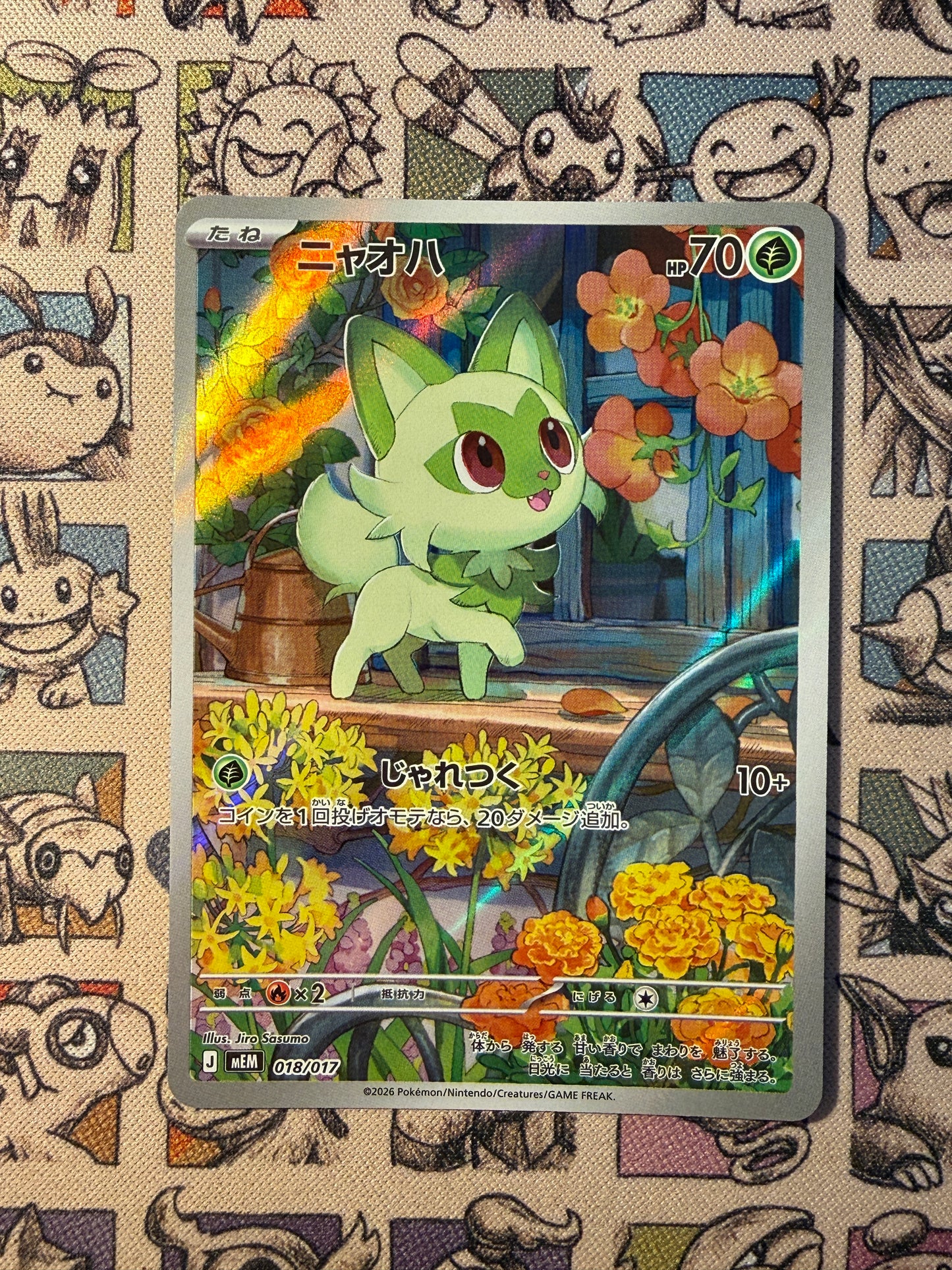 Poussacha 18 MEGA Starter Set Poussacha & Miascarade ex