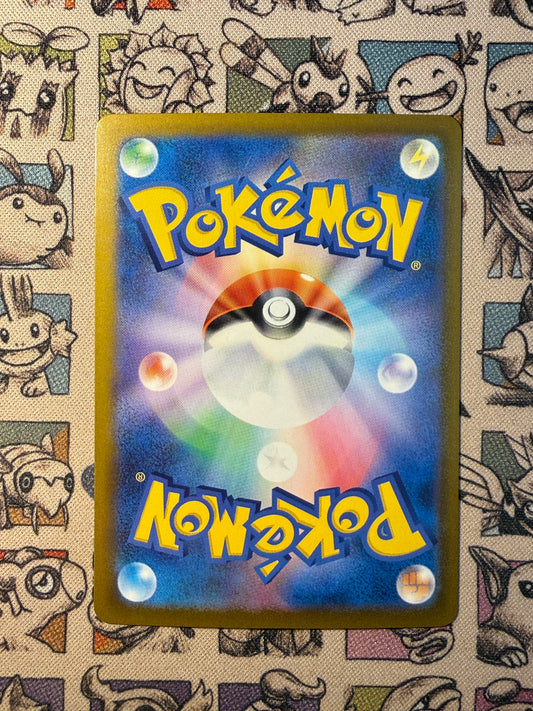 Zorua 20 MEGA Starter Set Zorua & Zoroark ex