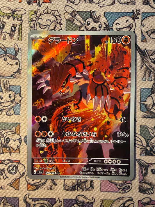 Groudon 84 Storm Emeralda