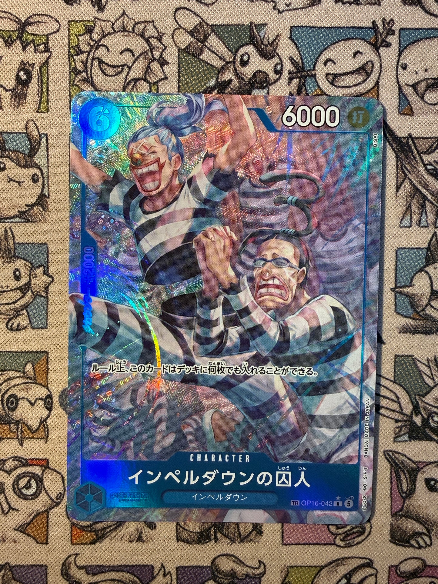 Prisoner of Impel Down (OP16-042) (V.2)