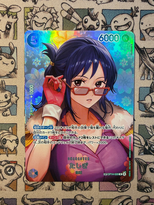 Tashigi (OP14-029)