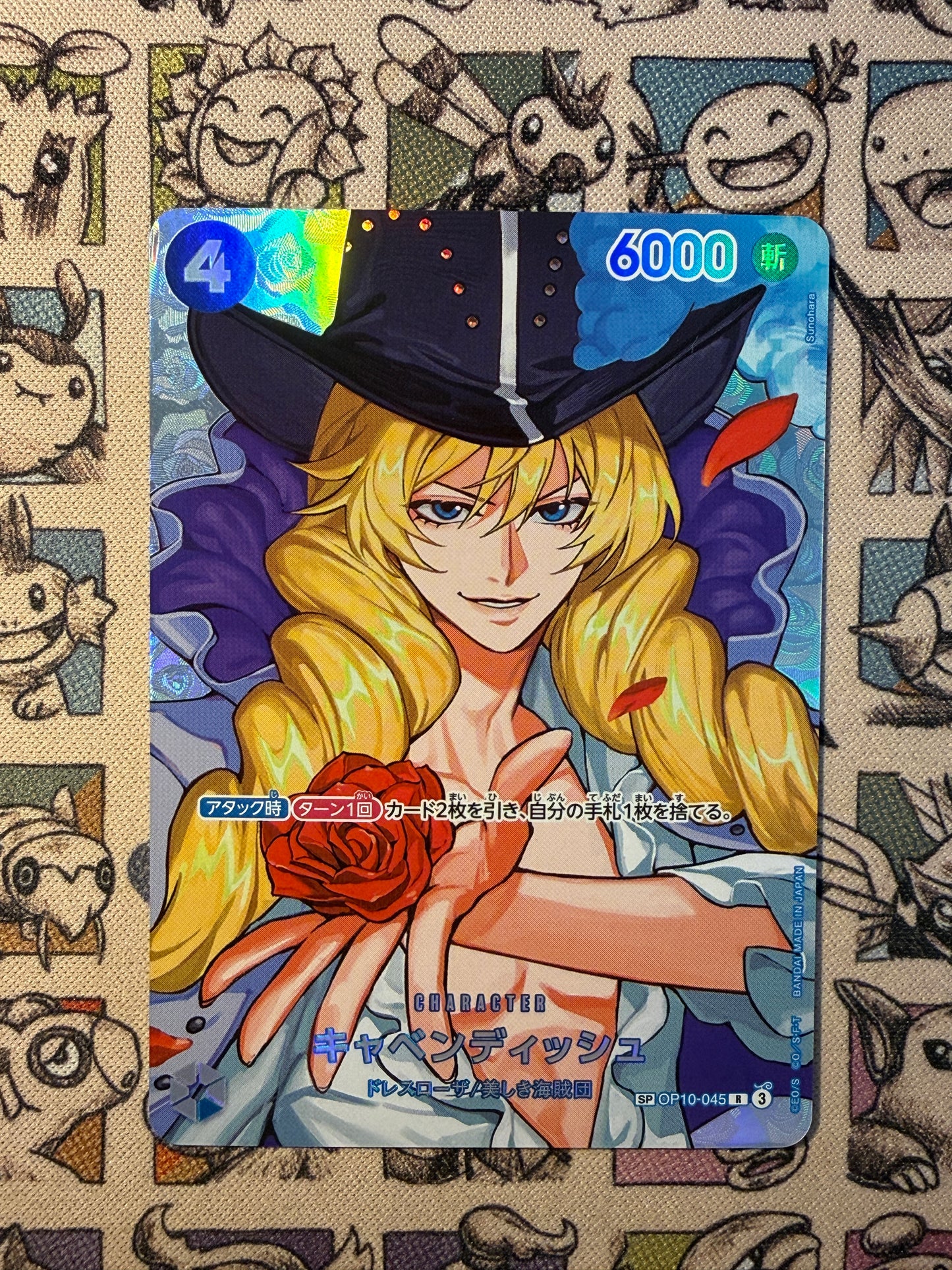 Cavendish (OP10-045)