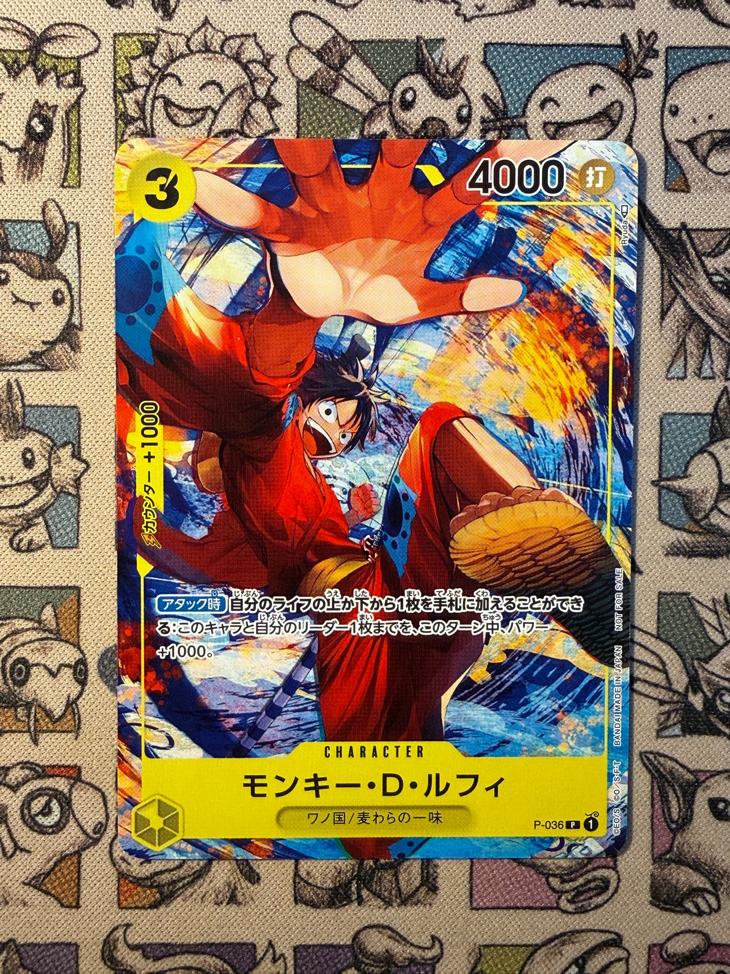 Monkey.D.Luffy (P-036)