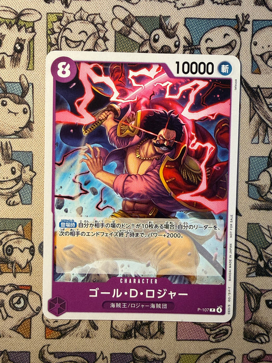 Gol.D.Roger (P-107) (V.1) Promos