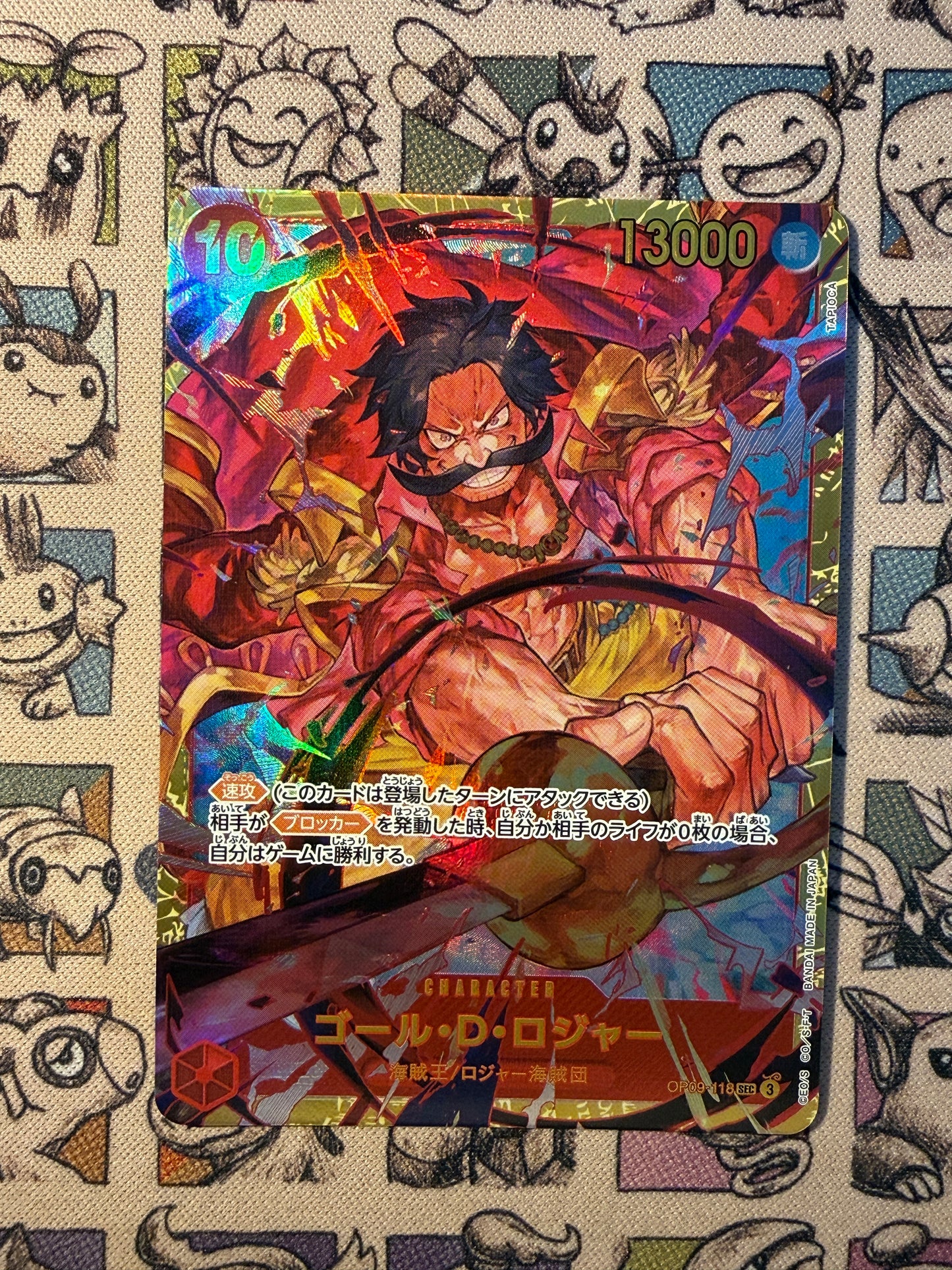 Gol.D.Roger (OP09-118) (V.1)