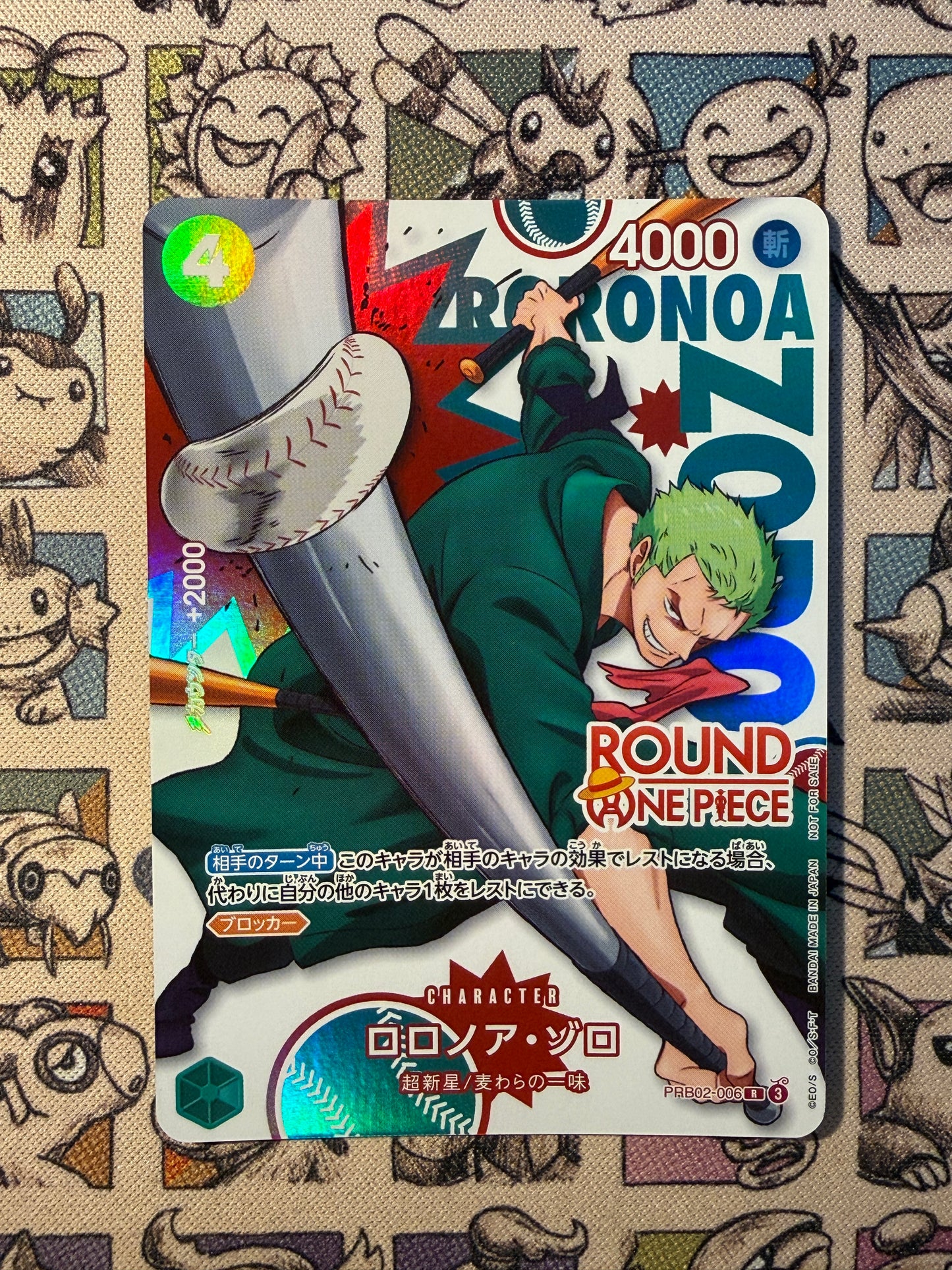 Roronoa Zoro (PRB02-006) (V.1) Promos