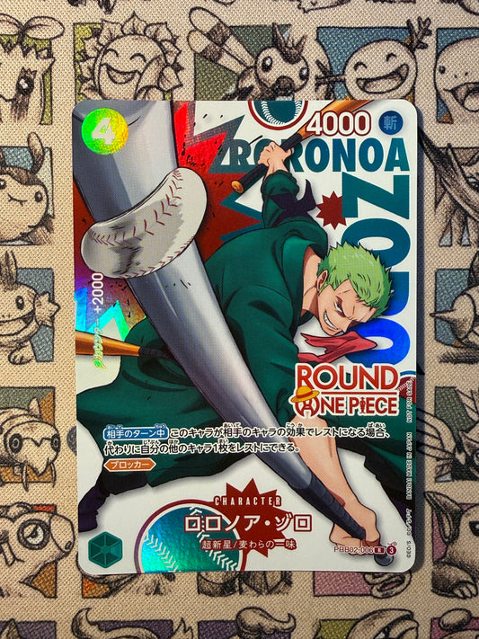 Roronoa Zoro (PRB02-006) (V.1) Promos