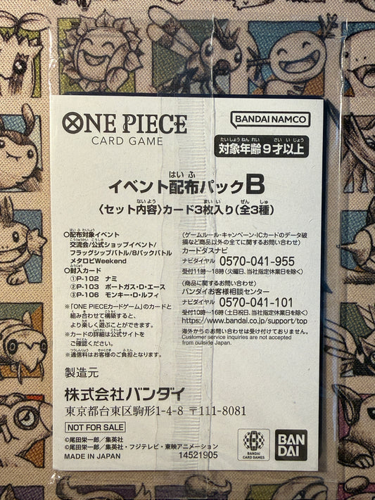 Monkey.D.Luffy (P-106) (V.1) Promos Scellée