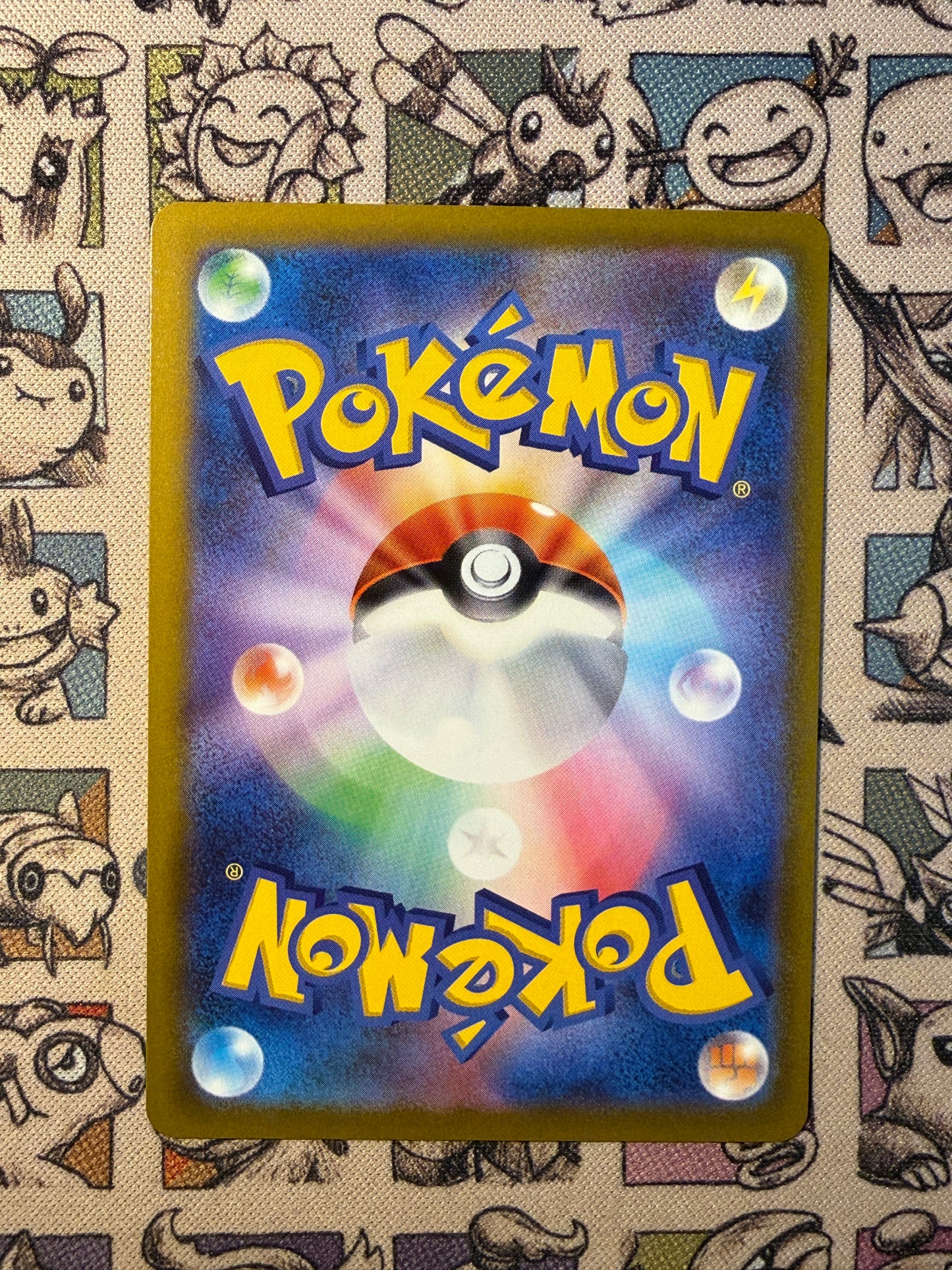 Exploration de Pierre 83 Promos Mega Evolution
