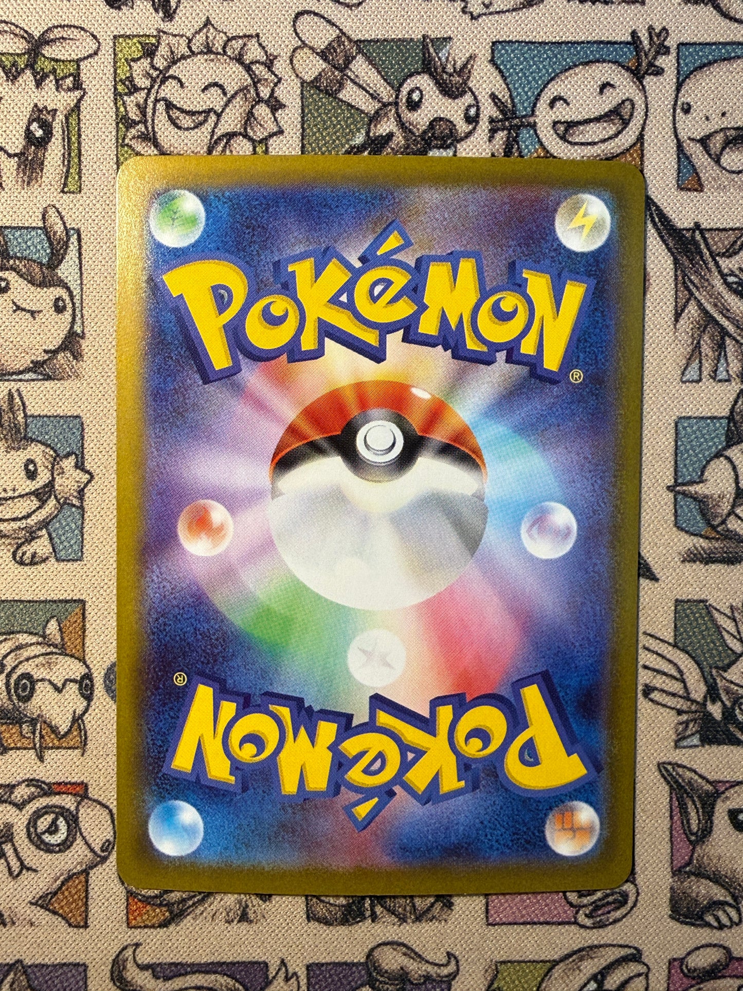Mega Flagadoss 71 Promos Mega Evolution