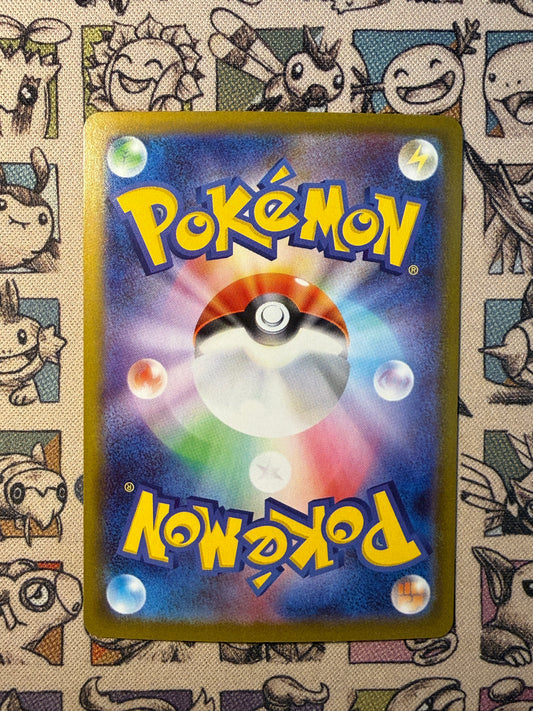 Mega Flagadoss 71 Promos Mega Evolution