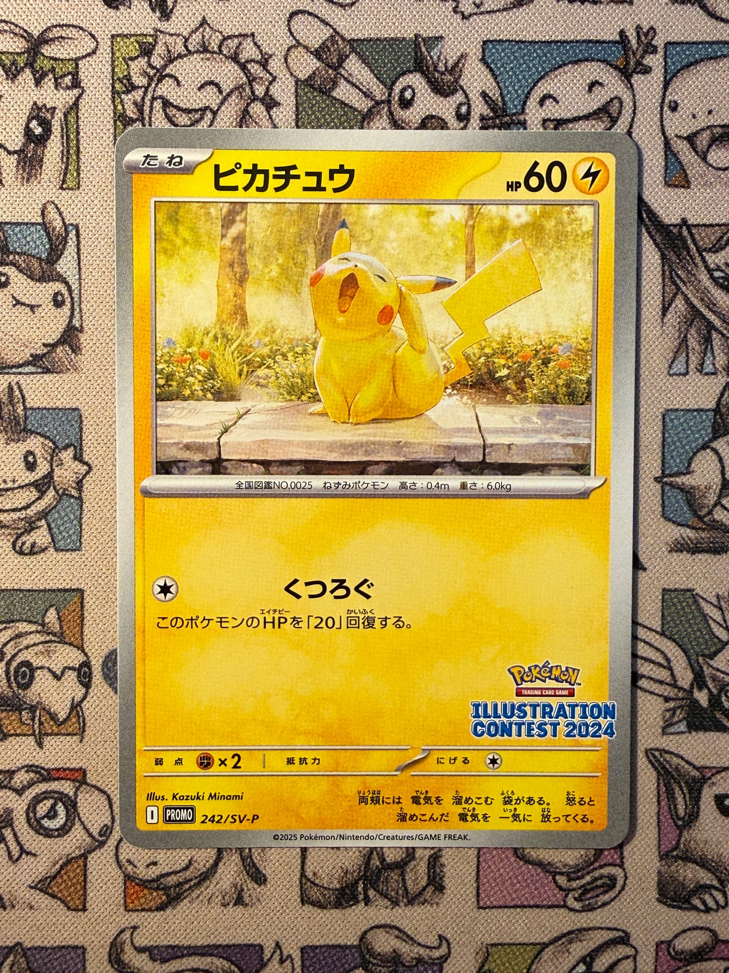 Pikachu 242 SV-P Promos