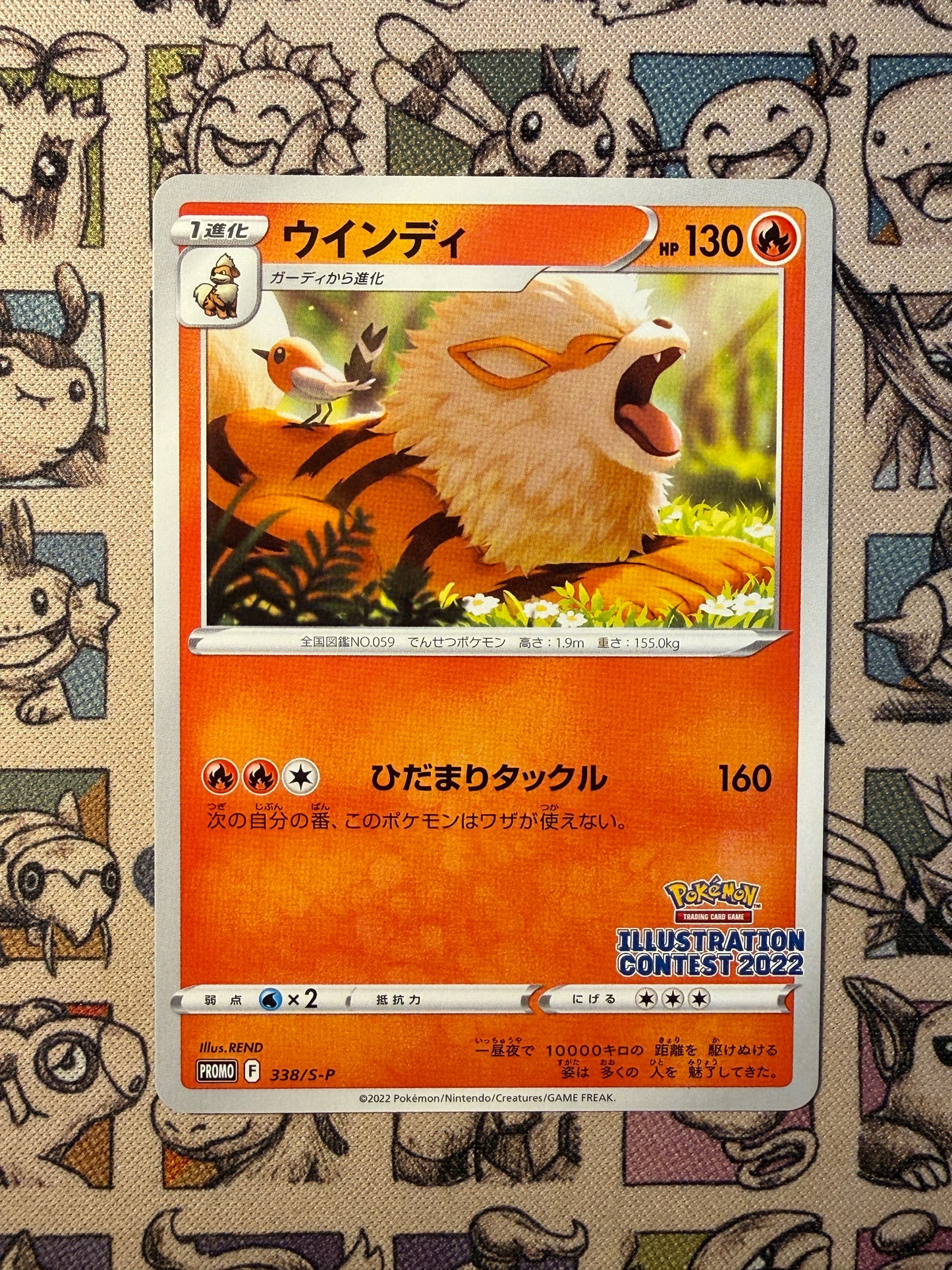 Arcanin 338 SW-P Promos