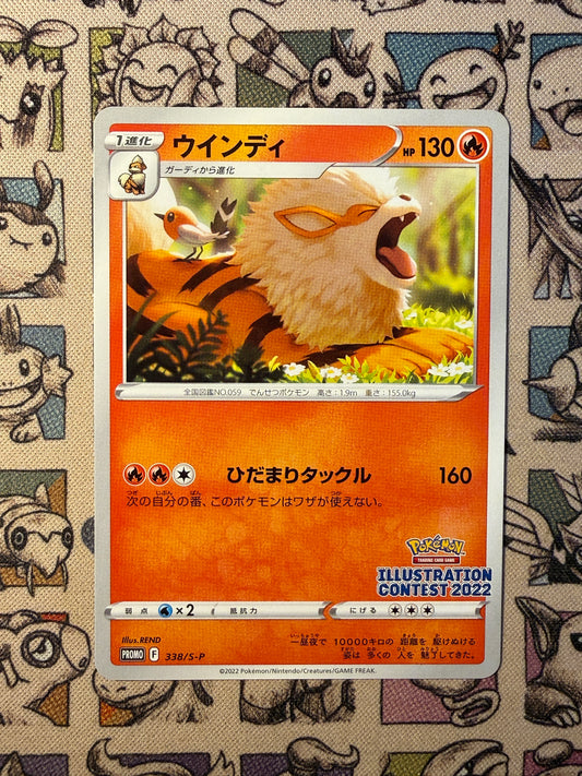 Arcanin 338 SW-P Promos