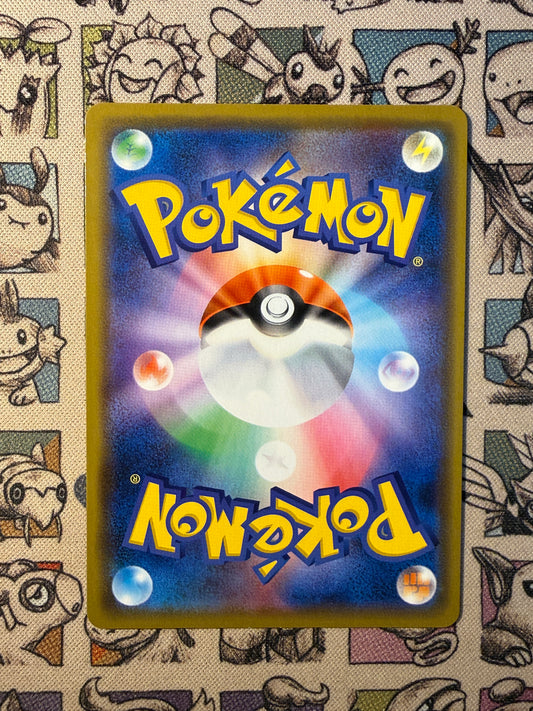 Volcanion 404 SM-P Promos