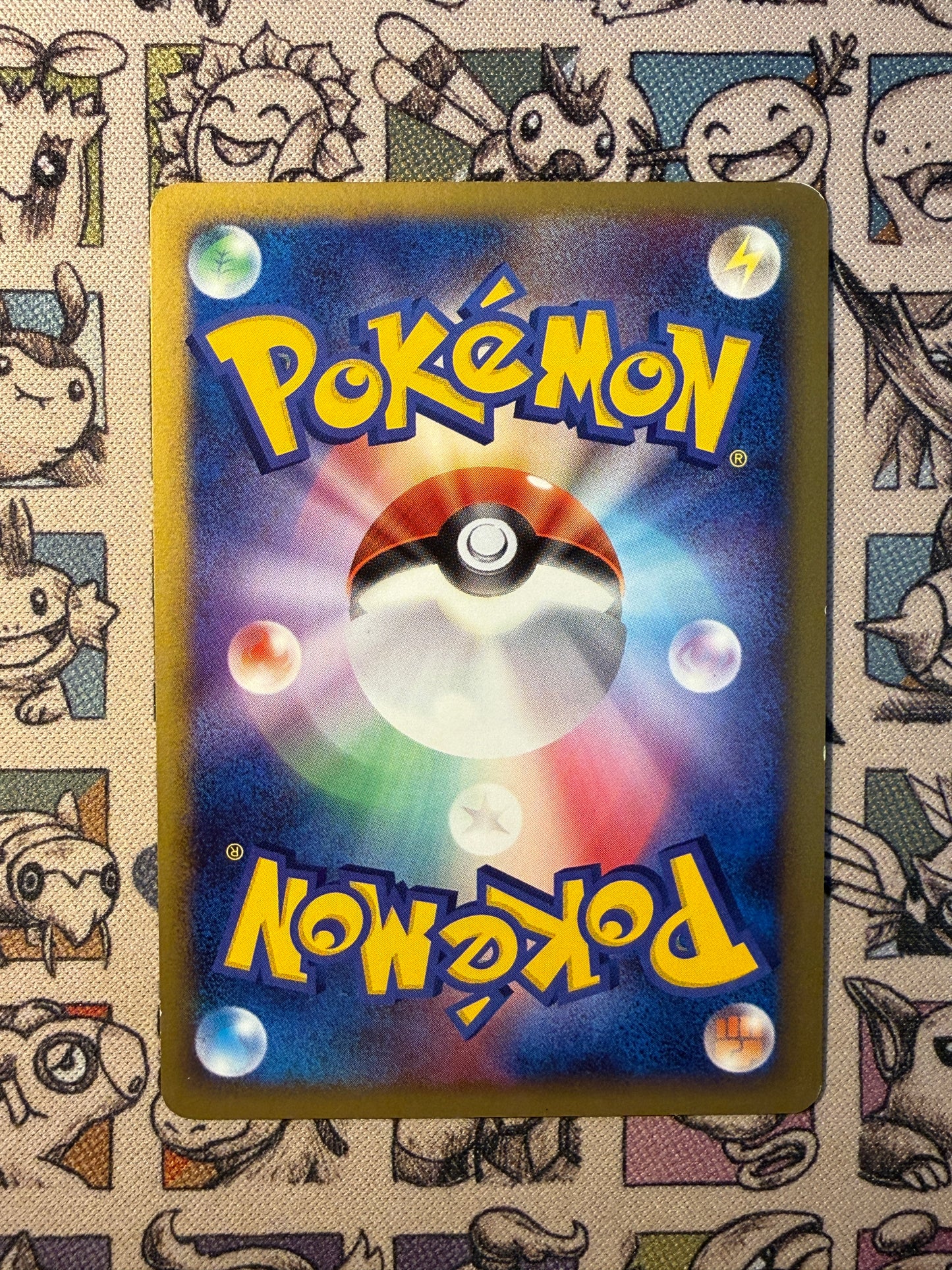 Pikachu Lv.12 95 Diamond & Pearl Promos