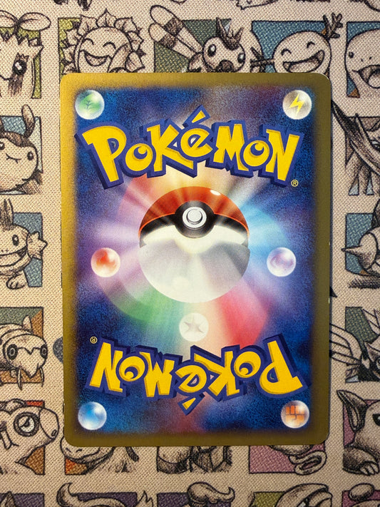 Pikachu Lv.12 95 Diamond & Pearl Promos