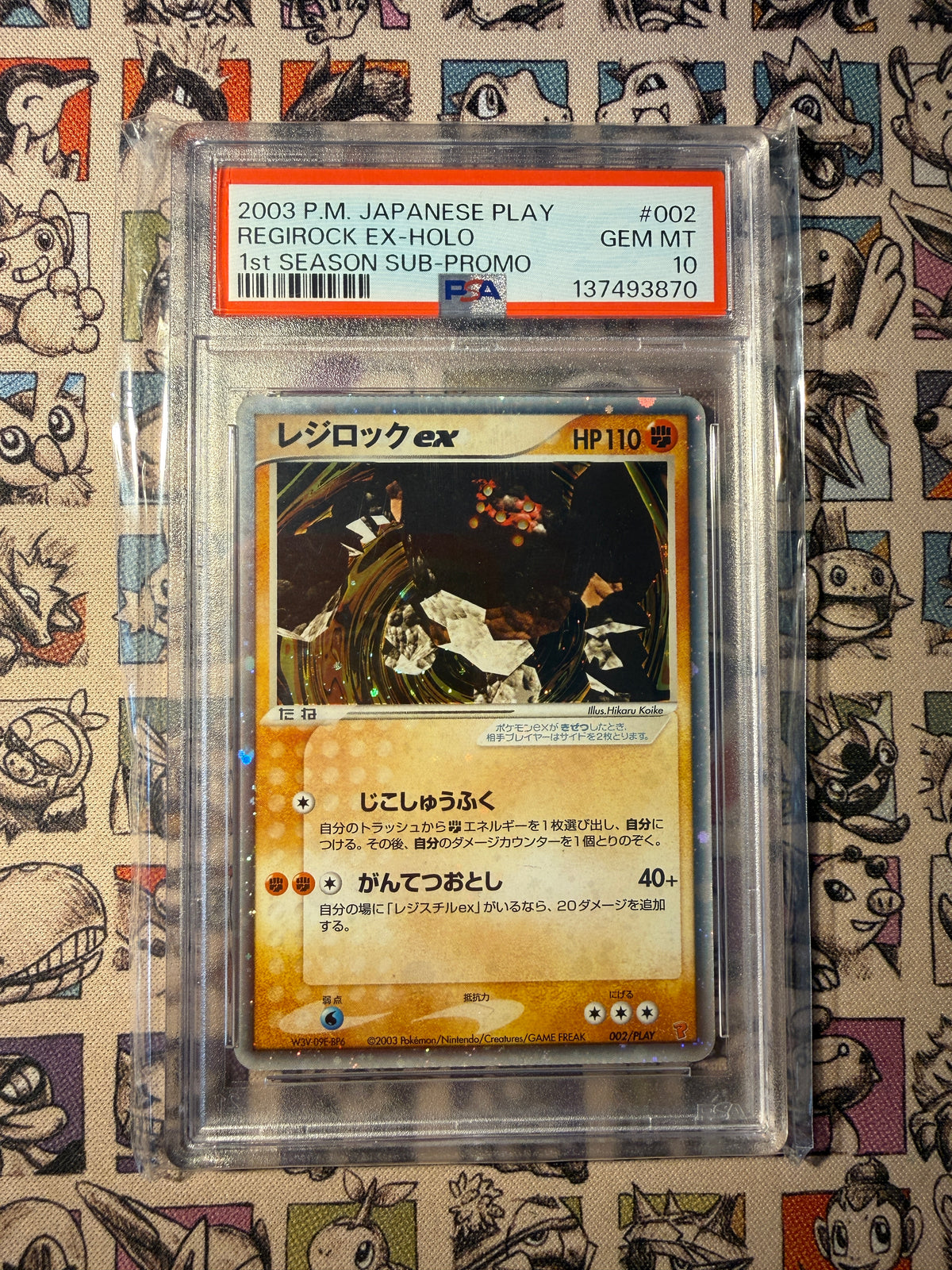 Regirock Promo Play 2 SUB PROMO PSA 10