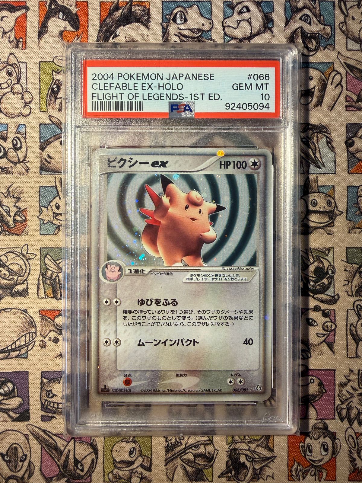 Mélodelfe 66 Flight Of Legends PSA 10