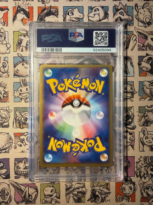 Mélodelfe 66 Flight Of Legends PSA 10