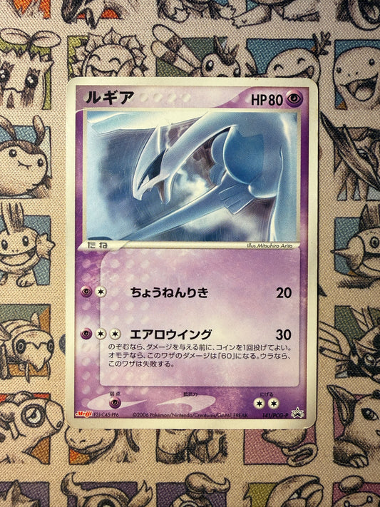 Lugia 141 PCG Promos