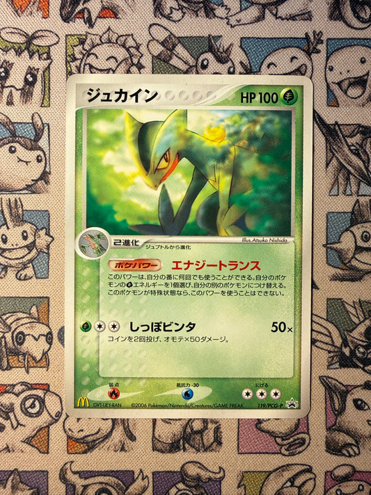 Jungko 119 PCG Promos