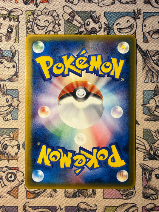 Galifeu 82 PCG Promos