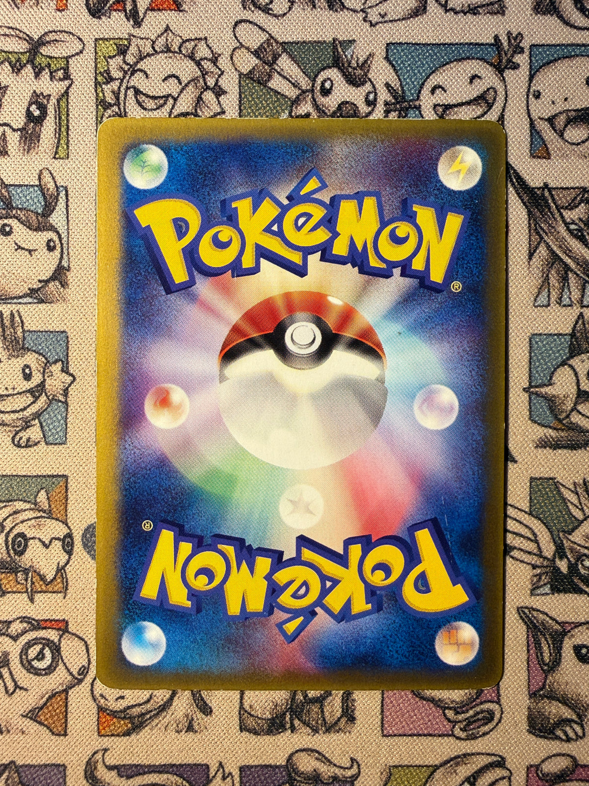 Tortank 1 PCG Promos
