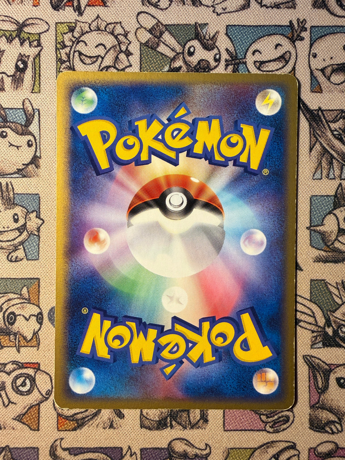 Deoxys Fendant le Ciel Forme Attaque 2 Movie Commemoration