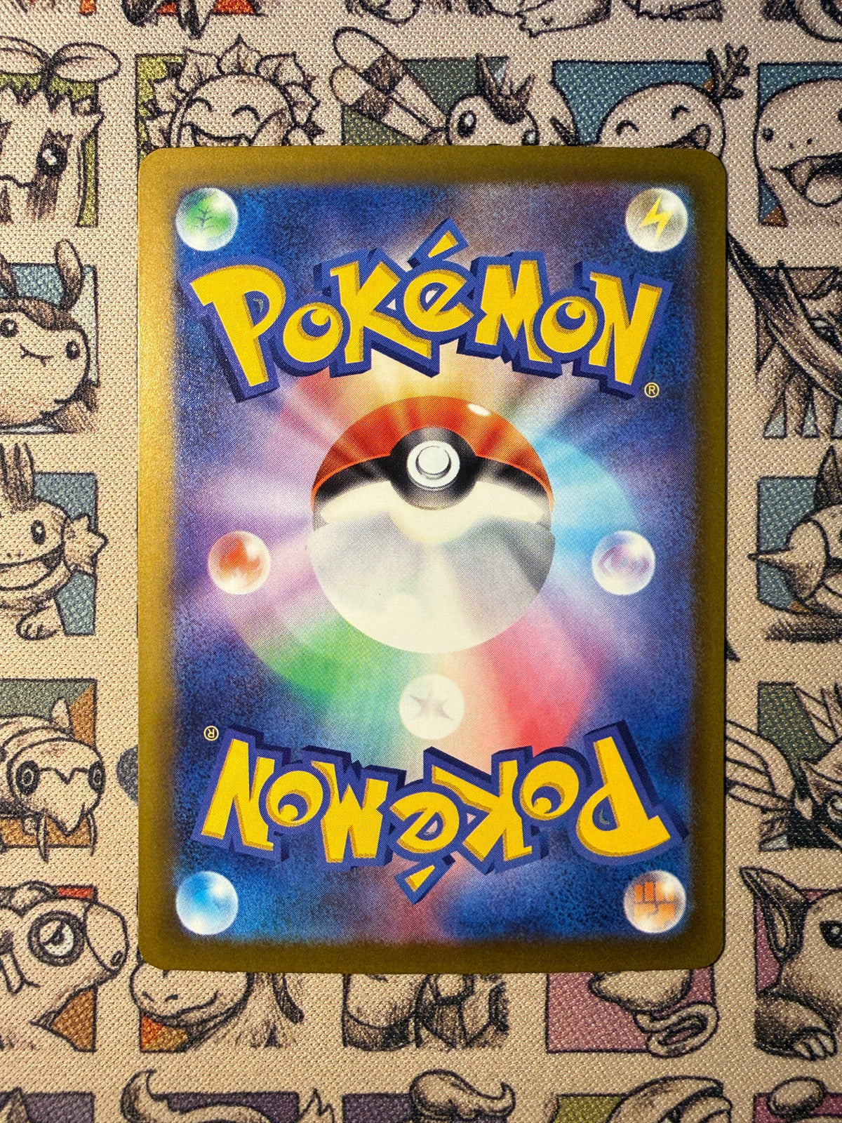 Métamorph 121 30th Celebration