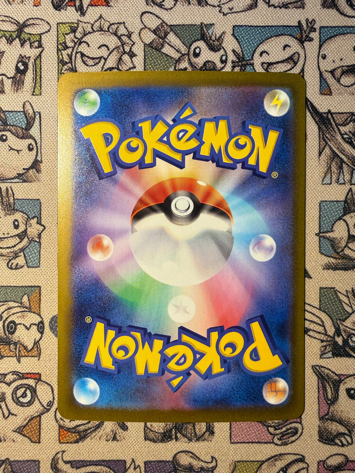 Miaouss de Galar 117 30th Celebration