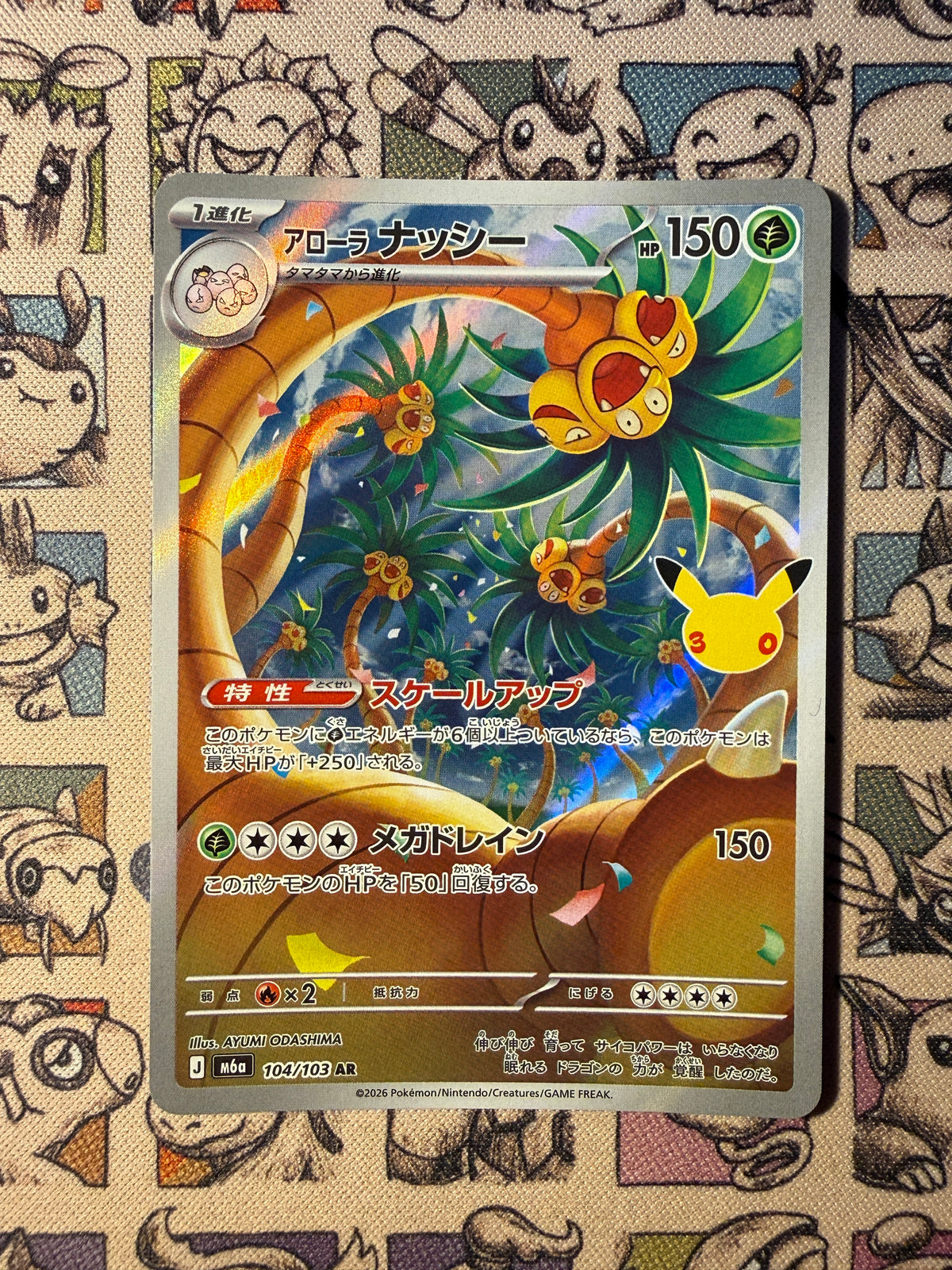 Noadkoko d'Alola 104 30th Celebration