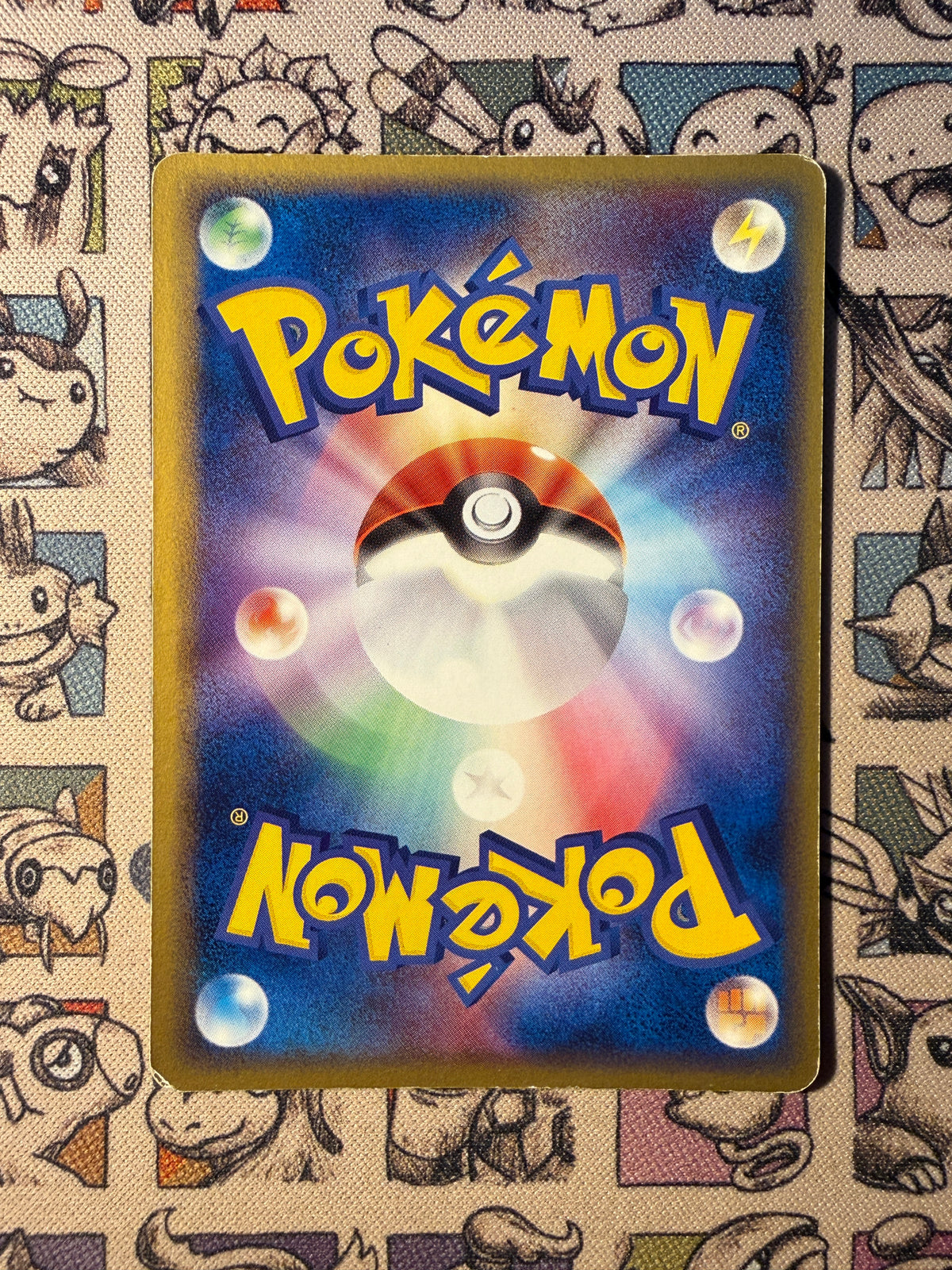 PokéPark's Pikachu 43 PCG-P Promos