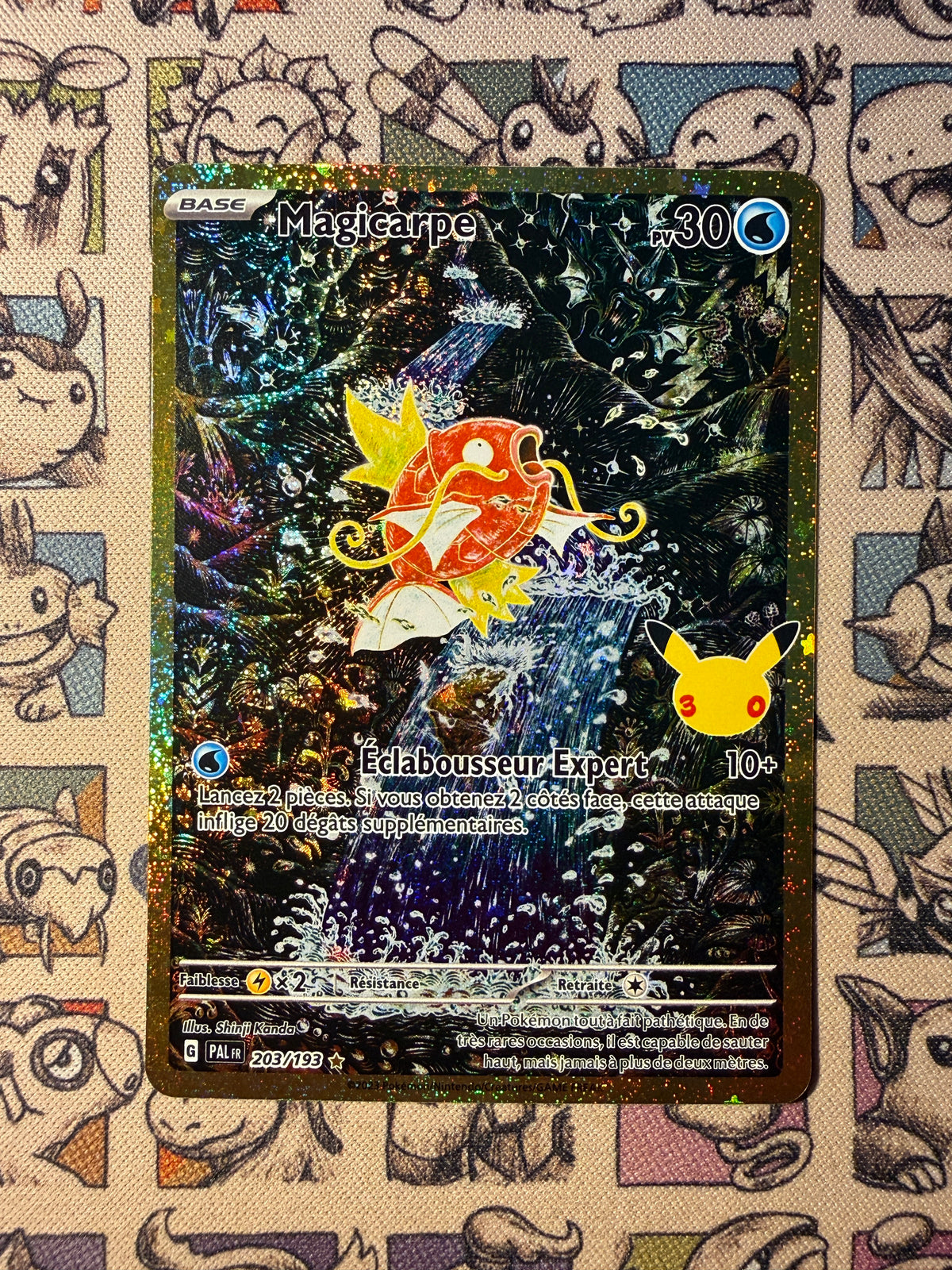 Magicarpe 203 30ᵉ Anniversaire Collection Classique