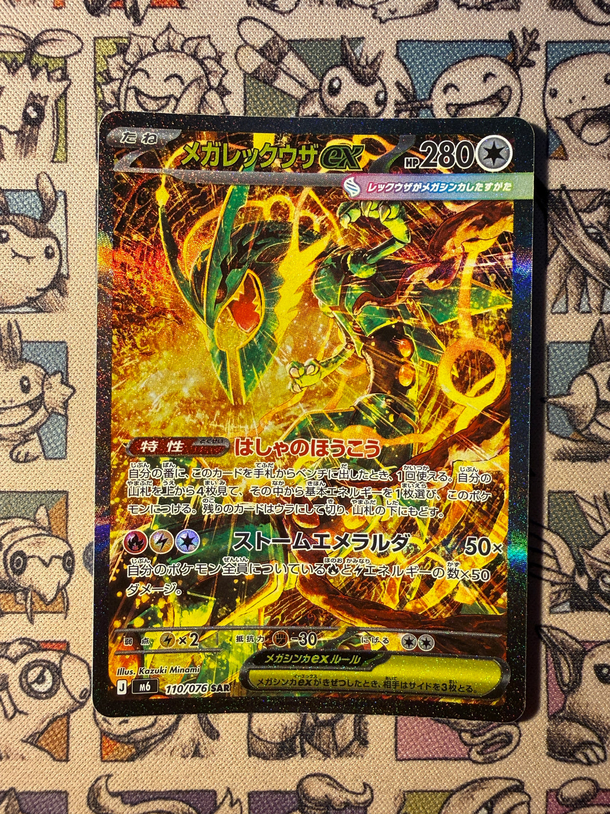 Mega Rayquaza ex 110 Storm Emeralda