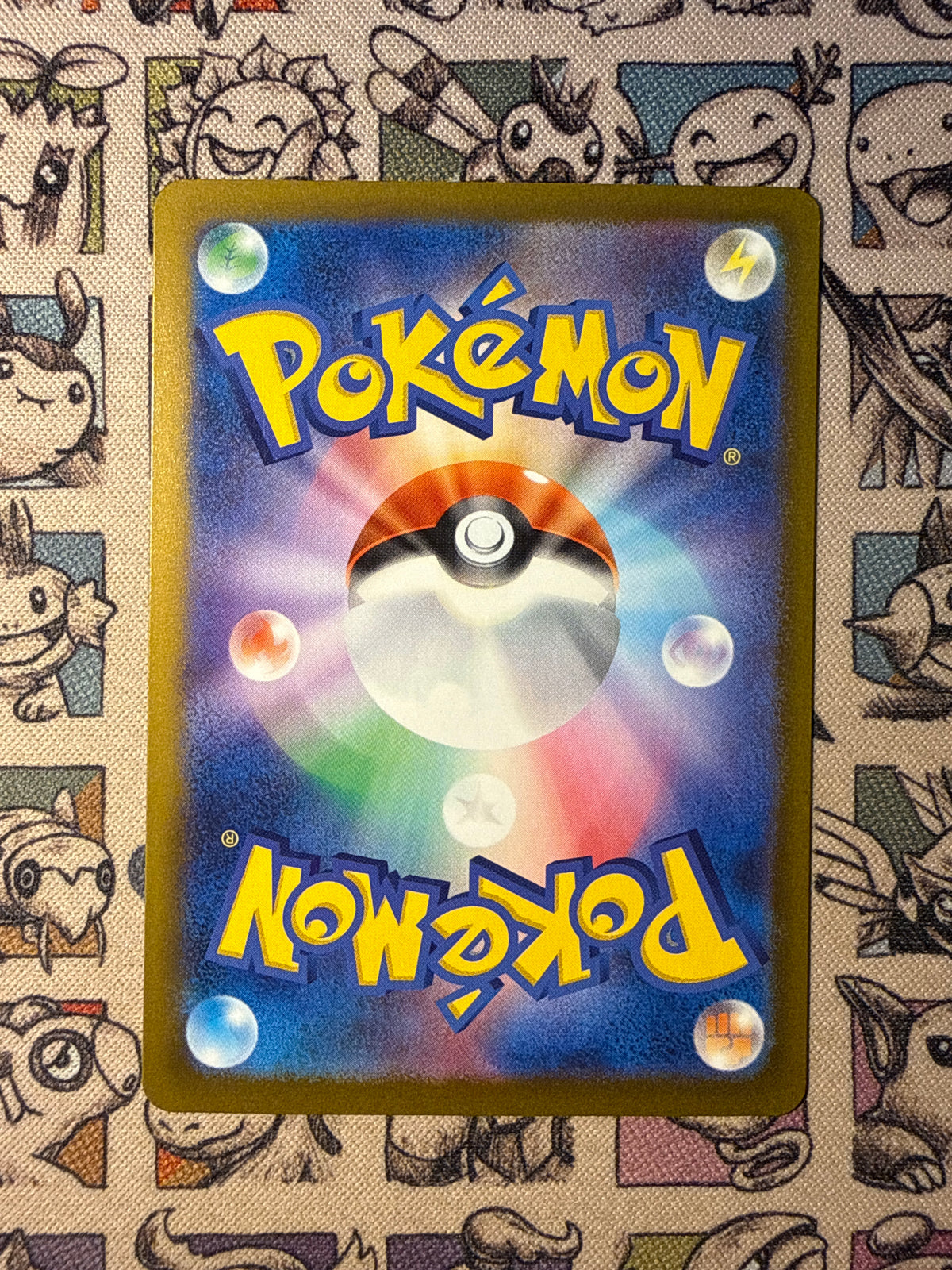 Pikachu 43 30th Celebration