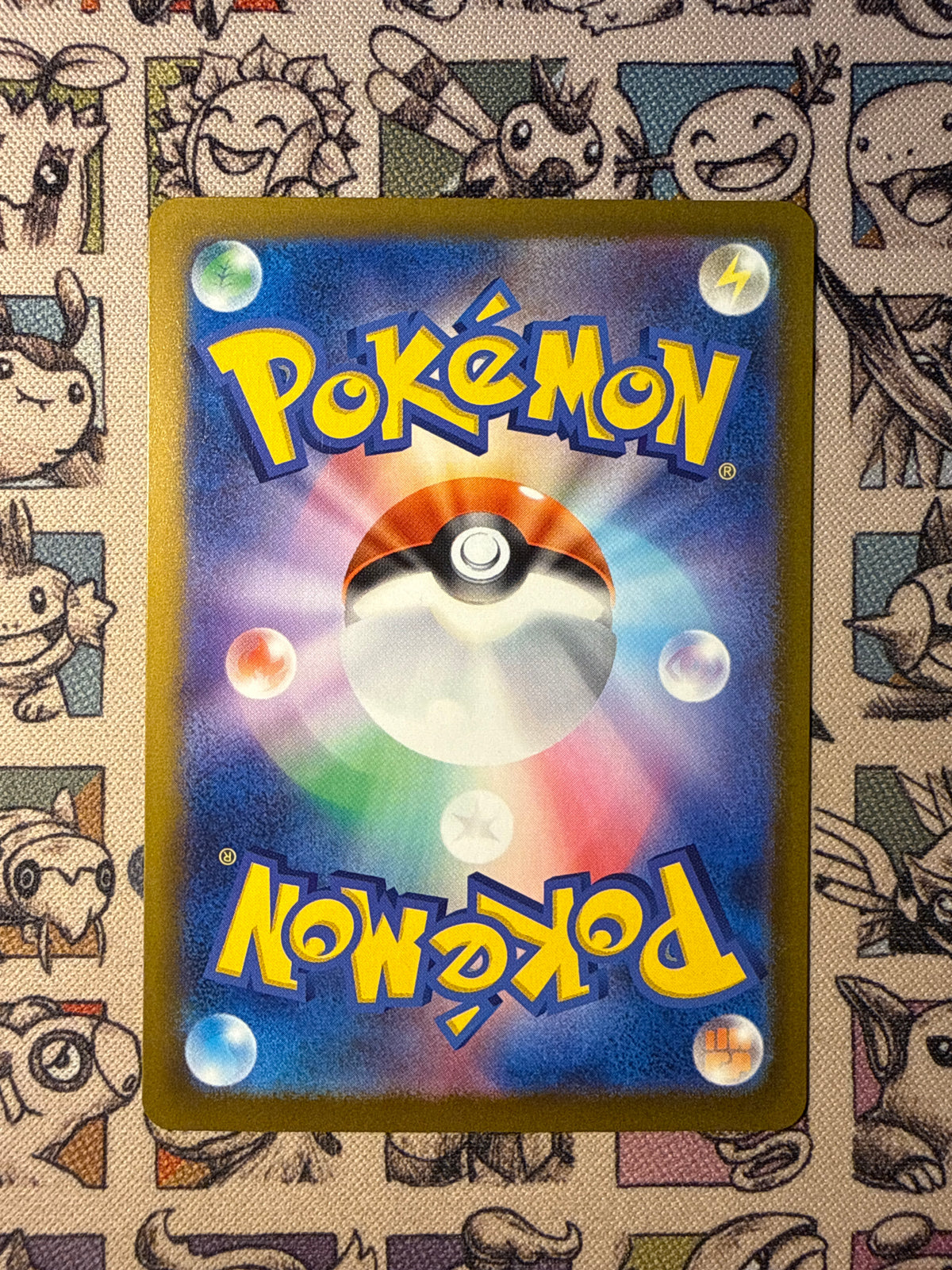 Pikachu 27 30th Celebration