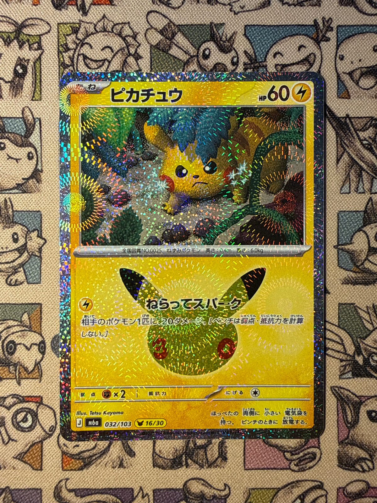 Pikachu 32 30th Celebration