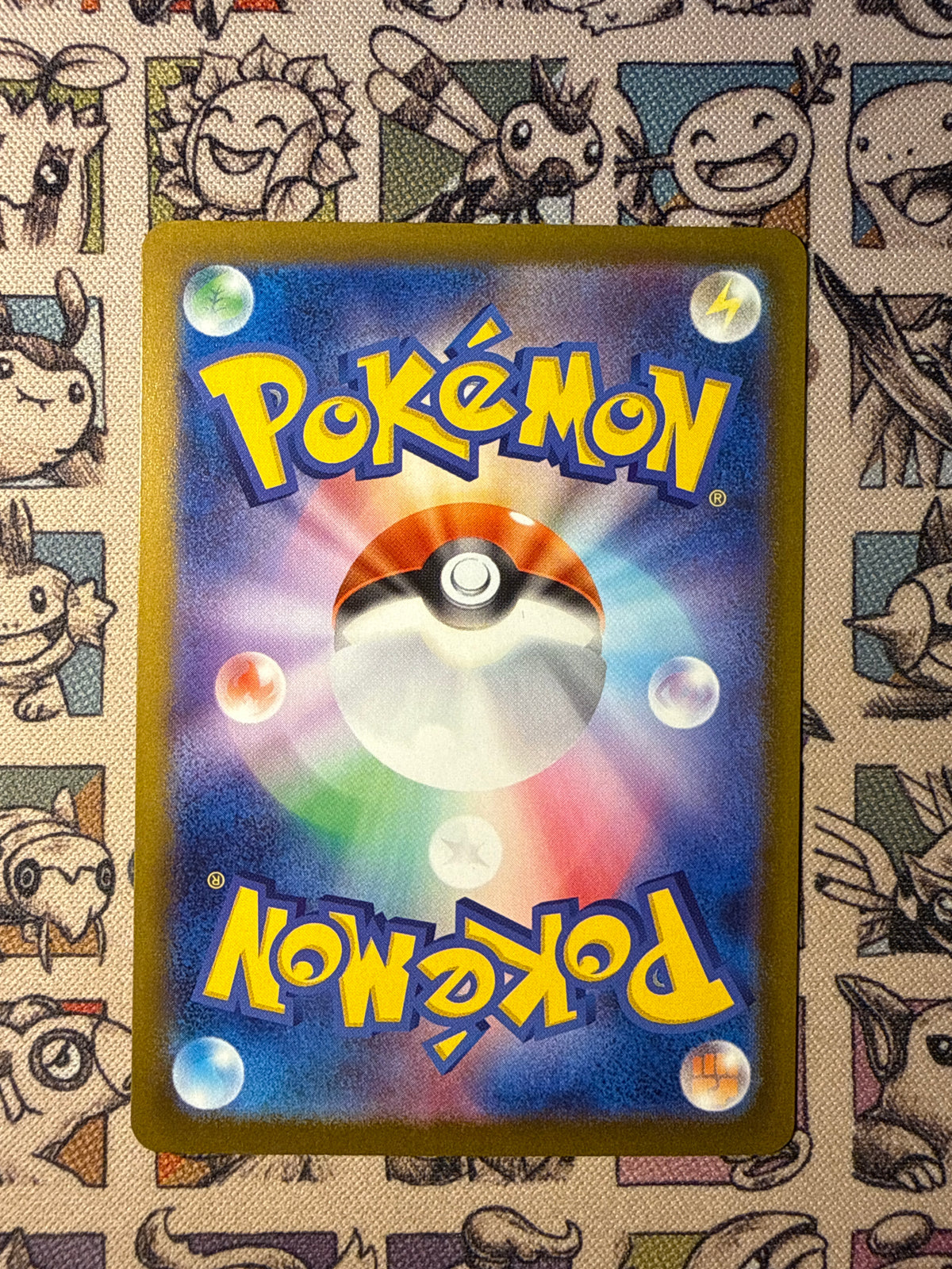 Pikachu 28 30th Celebration