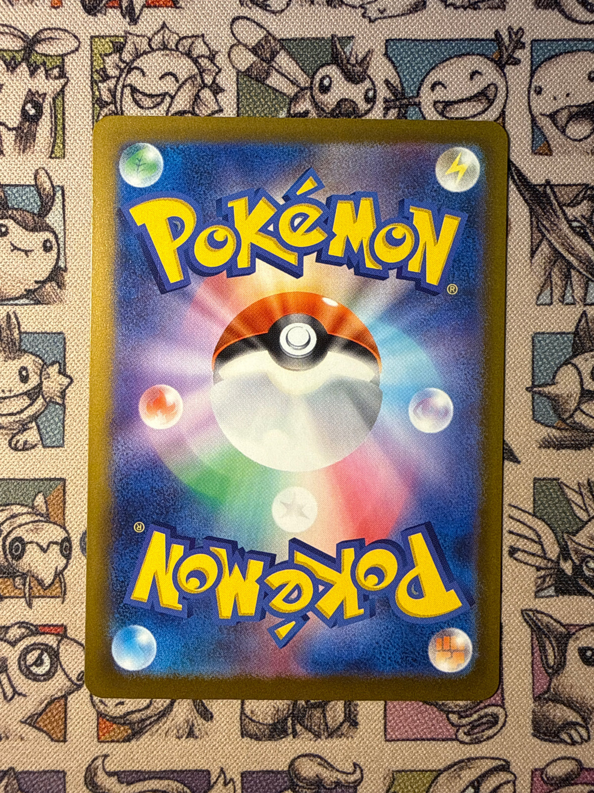 Pikachu 44 30th Celebration