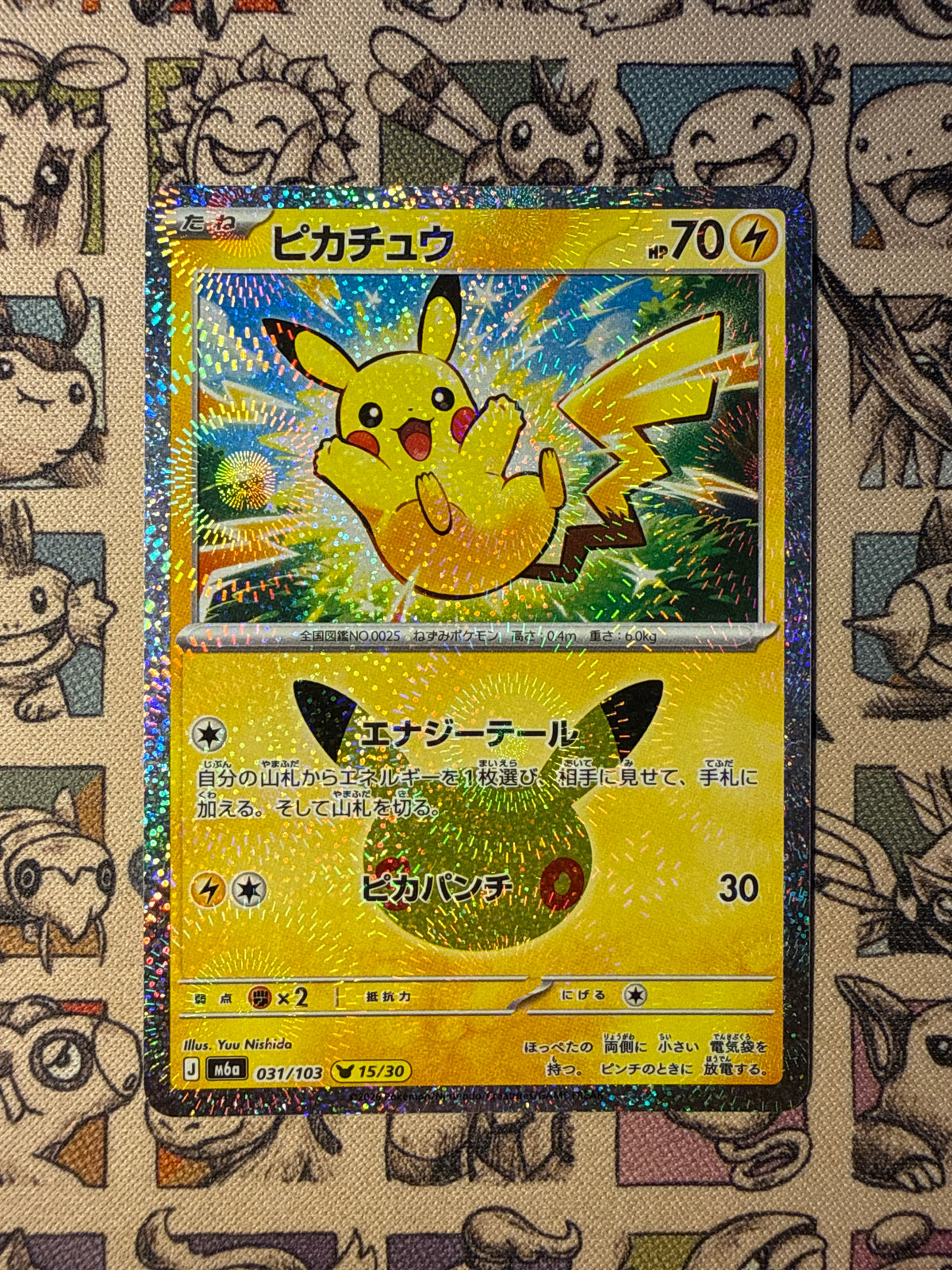 Pikachu 31 30th Celebration